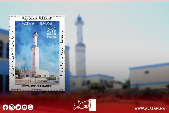 إصدار طابع بريدي جديد يُعيد الاعتبار لمنارة رأس الناظور "فارونا" بالعرائش إصدار طابع بريدي جديد يُعيد الاعتبار لمنارة رأس الناظور "فارونا" بالعرائش
