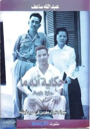 لكل نهاية بدايات محتملة لكل نهاية بدايات محتملة