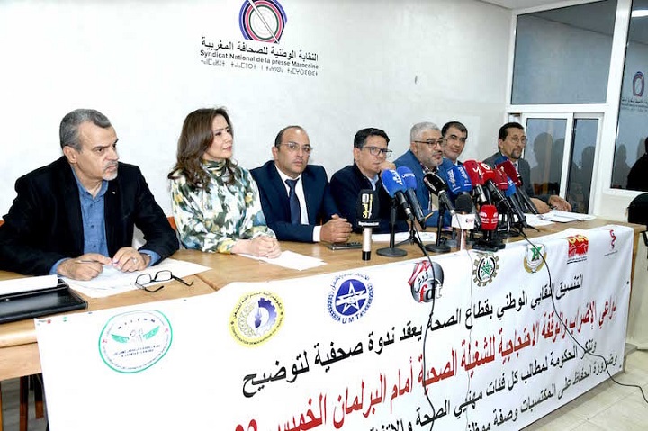 التنسيق النقابي لقطاع الصحة يعلن خوض إضرابات وطنية ومسيرات واحتجاجات غير مسبوقة التنسيق النقابي لقطاع الصحة يعلن خوض إضرابات وطنية ومسيرات واحتجاجات غير مسبوقة