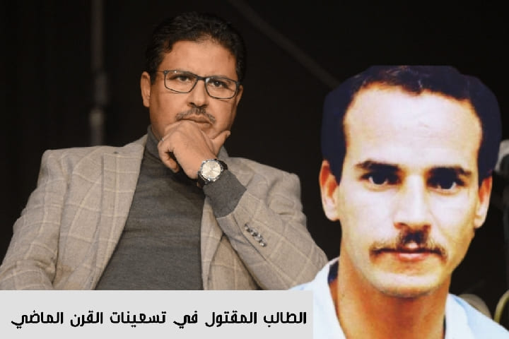 فاس: تأجيل محاكمة "حامي الدين" على خلفية مقتل "آيت جيد" فاس: تأجيل محاكمة "حامي الدين" على خلفية مقتل "آيت جيد"