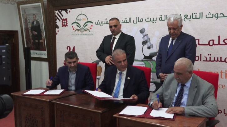 افتتاح مركز بيت المقدس للبحوث والدراسات في الرباط افتتاح مركز بيت المقدس للبحوث والدراسات في الرباط