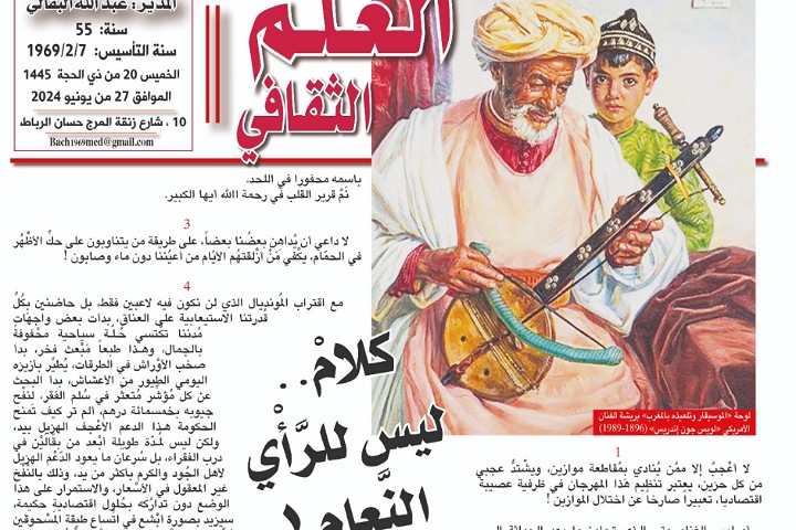 كلامْ.. ليس للرَّأْي النَّعامْ ! كلامْ.. ليس للرَّأْي النَّعامْ !