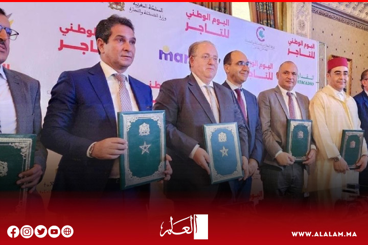 "التجارة في المدن العتيقة محرك أساسي للتنمية الاقتصادية" شعار تخليد اليوم الوطني للتاجر "التجارة في المدن العتيقة محرك أساسي للتنمية الاقتصادية" شعار تخليد اليوم الوطني للتاجر