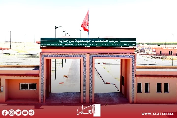 بلدية ابن جرير تشهد تصاعد التوتر بين مكونات المجلس الجماعي بلدية ابن جرير تشهد تصاعد التوتر بين مكونات المجلس الجماعي