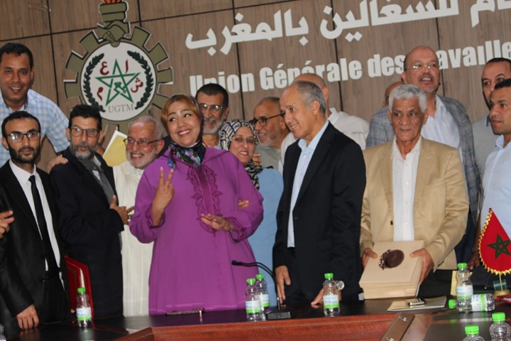 تفاصيل الجمع العام للنقابة الوطنية لعدول المغرب.. تفاصيل الجمع العام للنقابة الوطنية لعدول المغرب..