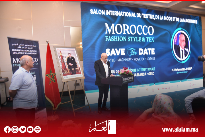 المغرب يستعد لانطلاق النسخة التاسعة من المعرض الدولي للنسيج والجلد والاكسسوارات بمشاركة دولية المغرب يستعد لانطلاق النسخة التاسعة من المعرض الدولي للنسيج والجلد والاكسسوارات بمشاركة دولية