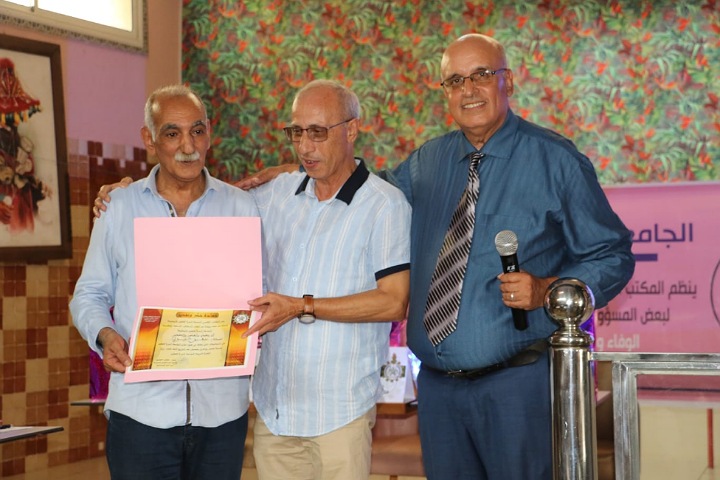 الجامعة الحرة للتعليم بالجديدة تكرم عددا من متقاعديها ومنتسبيها.. الجامعة الحرة للتعليم بالجديدة تكرم عددا من متقاعديها ومنتسبيها..