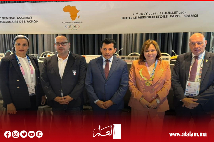 رئيسة الجامعة الملكية للكرة الطائرة تحظى بتكريم من الجمعية العمومية للجمعية الوطنية للجن الأولمبية الإفريقية ANCOA رئيسة الجامعة الملكية للكرة الطائرة تحظى بتكريم من الجمعية العمومية للجمعية الوطنية للجن الأولمبية الإفريقية ANCOA