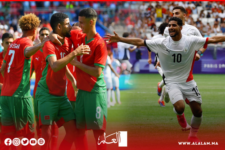 مواجهة بين المغرب ومصر للظفر بالبرونزية ونهائي مشتعل بين فرنسا وإسبانيا مواجهة بين المغرب ومصر للظفر بالبرونزية ونهائي مشتعل بين فرنسا وإسبانيا