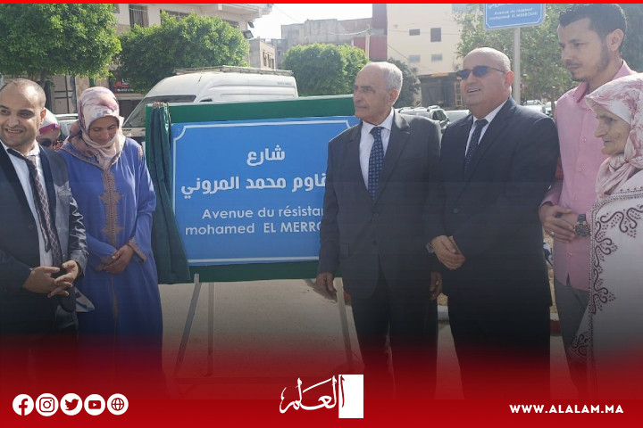 العرائش تخلد الذكرى 446 لمعركة وادي المخازن.. العرائش تخلد الذكرى 446 لمعركة وادي المخازن..