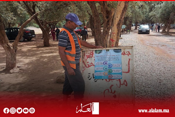 رئيس جماعة أيت تكلا يطلق عملية واسعة لتنظيف منابع شلالات أوزود رئيس جماعة أيت تكلا يطلق عملية واسعة لتنظيف منابع شلالات أوزود