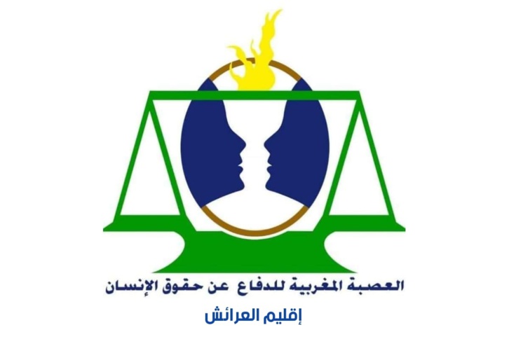 العصبة المغربية للدفاع عن حقوق الإنسان تندد بإزالة ملعب كرة السلة في ساحة باب البحر العصبة المغربية للدفاع عن حقوق الإنسان تندد بإزالة ملعب كرة السلة في ساحة باب البحر