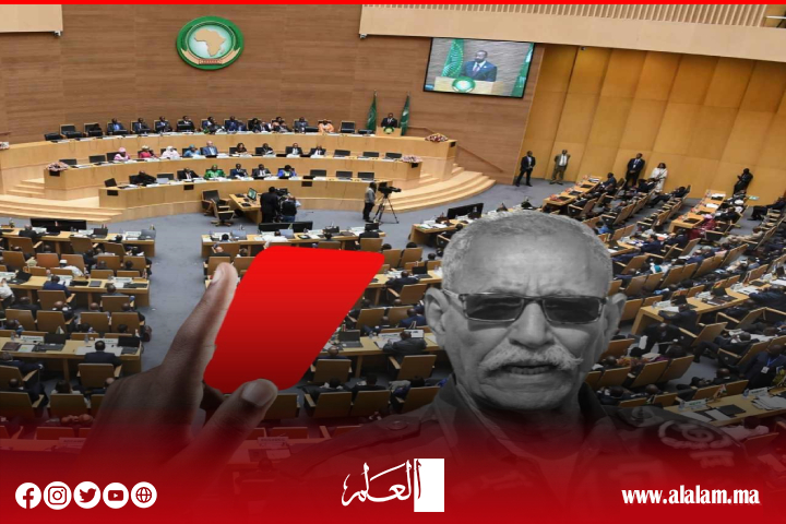 هل بدأ العد التنازلي للجمهورية الوهمية في الاتحاد الأفريقي؟ هل بدأ العد التنازلي للجمهورية الوهمية في الاتحاد الأفريقي؟