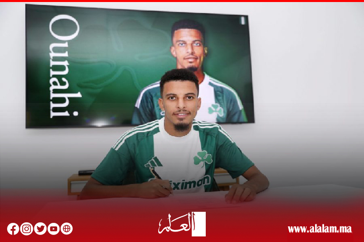 باناثينايكوس يضم رسميا أوناحي وأولمبيك مارسيليا يتمنى له التوفيق باناثينايكوس يضم رسميا أوناحي وأولمبيك مارسيليا يتمنى له التوفيق