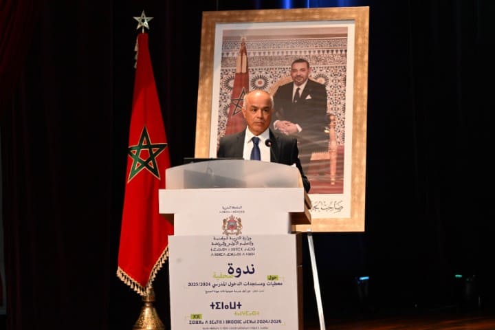 بنموسى يستعرض منجزات الموسم الدراسي الفارط ويقدم مستجدات الموسم الجديد بنموسى يستعرض منجزات الموسم الدراسي الفارط ويقدم مستجدات الموسم الجديد
