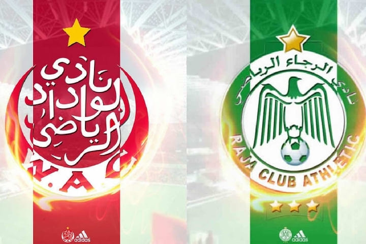 جهة الدار البيضاء سطات ترصد مليارين للوداد والرجاء كتعويض جهة الدار البيضاء سطات ترصد مليارين للوداد والرجاء كتعويض