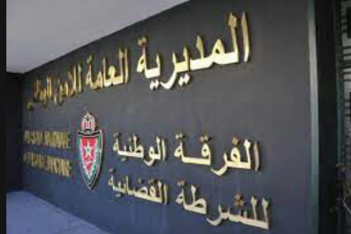 الفرقة الوطنية تحقق في الصور المتداولة بوسائل التواصل الاجتماعي الفرقة الوطنية تحقق في الصور المتداولة بوسائل التواصل الاجتماعي