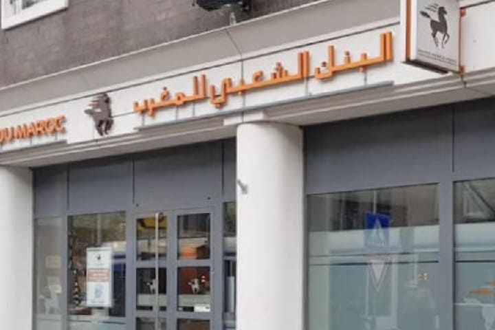 البنك الشعبي في هولندا يواصل نشاطه ويكذب شائعات إغلاقه البنك الشعبي في هولندا يواصل نشاطه ويكذب شائعات إغلاقه