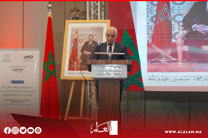 آيت طالب يترأس ندوة تنظيمية حول تحسين إجراءات ولوج المرضى للأدوية بالمغرب آيت طالب يترأس ندوة تنظيمية حول تحسين إجراءات ولوج المرضى للأدوية بالمغرب