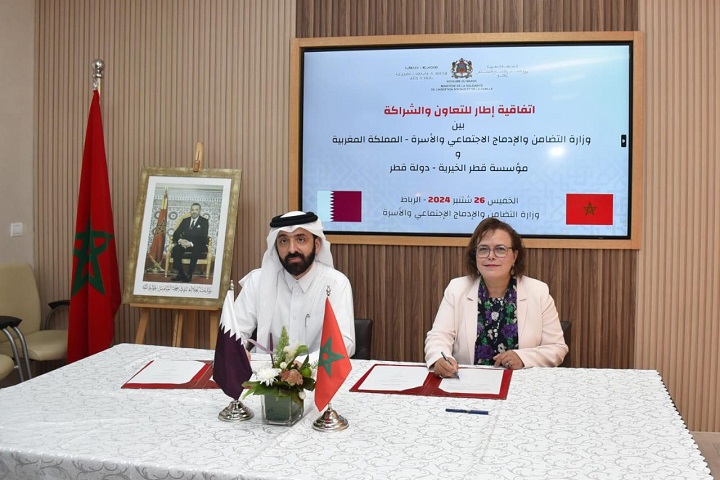 عواطف حيار تشرف على توقيع اتفاقية إطار للتعاون والشراكة بين وزارة التضامن ومنظمة قطر الخيرية عواطف حيار تشرف على توقيع اتفاقية إطار للتعاون والشراكة بين وزارة التضامن ومنظمة قطر الخيرية