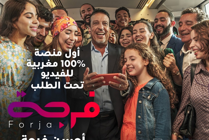 فرجة" أفضل منصة رقمية بإفريقيا سنة 2024.. فرجة" أفضل منصة رقمية بإفريقيا سنة 2024..