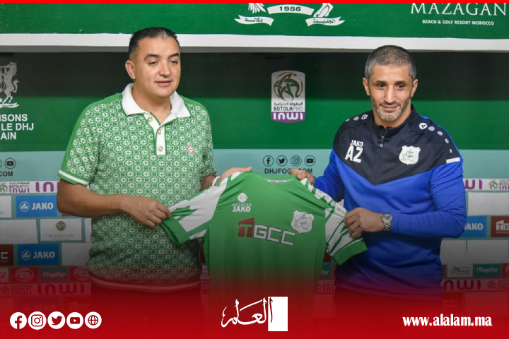 المدرب الجديدي للدفاع الجديدي: طموحي رفقة الفريق الدكالي احتلال إحدى المراكز الأربع الأولى المدرب الجديدي للدفاع الجديدي: طموحي رفقة الفريق الدكالي احتلال إحدى المراكز الأربع الأولى