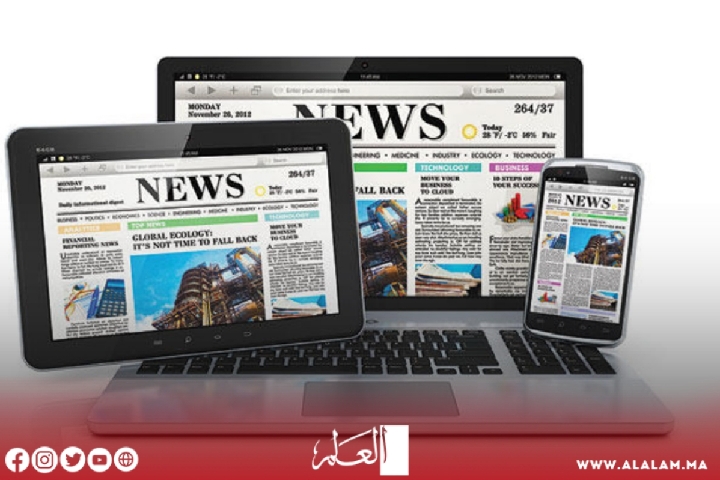 الجائزة الوطنية الكبرى للصحافة لـ2024.. تمديد آجال الترشيح الجائزة الوطنية الكبرى للصحافة لـ2024.. تمديد آجال الترشيح