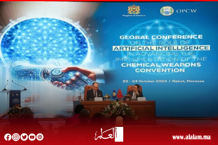 المؤتمر العالمي حول الذكاء الاصطناعي ودور المغرب في تنفيذ اتفاقية حظر الأسلحة الكيميائية المؤتمر العالمي حول الذكاء الاصطناعي ودور المغرب في تنفيذ اتفاقية حظر الأسلحة الكيميائية