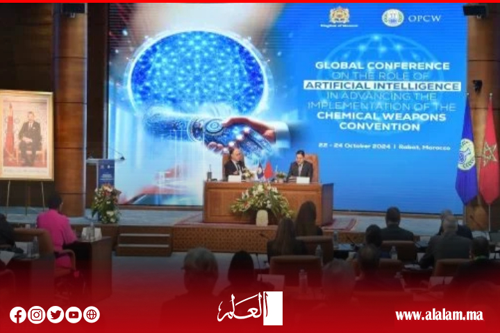 المؤتمر العالمي حول الذكاء الاصطناعي ودور المغرب في تنفيذ اتفاقية حظر الأسلحة الكيميائية المؤتمر العالمي حول الذكاء الاصطناعي ودور المغرب في تنفيذ اتفاقية حظر الأسلحة الكيميائية