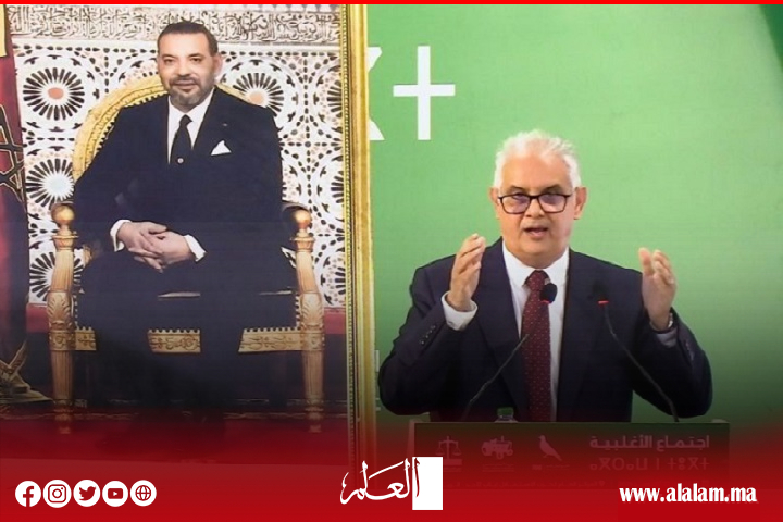 رئاسة الأغلبية تؤكد على تماسكها واستعدادها لمواصلة تنزيل البرنامج الحكومي رئاسة الأغلبية تؤكد على تماسكها واستعدادها لمواصلة تنزيل البرنامج الحكومي