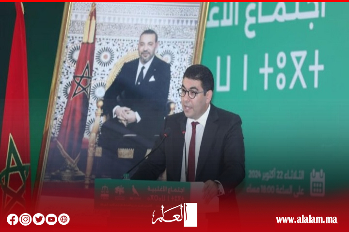 رئاسة الأغلبية تؤكد على تماسكها واستعدادها لمواصلة تنزيل البرنامج الحكومي رئاسة الأغلبية تؤكد على تماسكها واستعدادها لمواصلة تنزيل البرنامج الحكومي