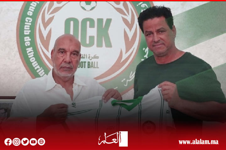 الأزمات تحاصر فريق أولمبيك خريبكة من جميع الجوانب وتهدده بالشلل! الأزمات تحاصر فريق أولمبيك خريبكة من جميع الجوانب وتهدده بالشلل!