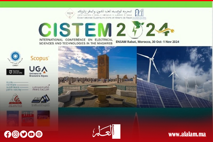 افتتاح الدورة الخامسة للمؤتمر الدولي للعلوم والتكنولوجيا الكهربائية في المغرب العربي (CISTEM 2024) افتتاح الدورة الخامسة للمؤتمر الدولي للعلوم والتكنولوجيا الكهربائية في المغرب العربي (CISTEM 2024)