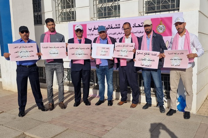 تفاصيل معتصم مستخدمي قطاع الماء أمام المديرية الإقليمية بالناظور تفاصيل معتصم مستخدمي قطاع الماء أمام المديرية الإقليمية بالناظور