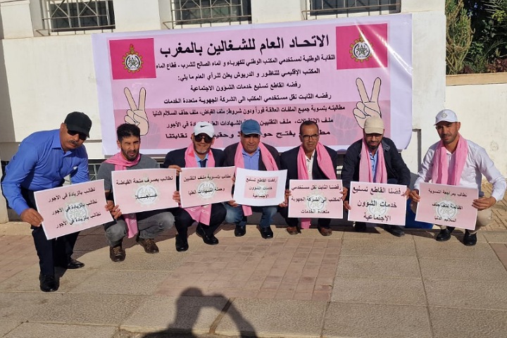 تفاصيل معتصم مستخدمي قطاع الماء أمام المديرية الإقليمية بالناظور تفاصيل معتصم مستخدمي قطاع الماء أمام المديرية الإقليمية بالناظور