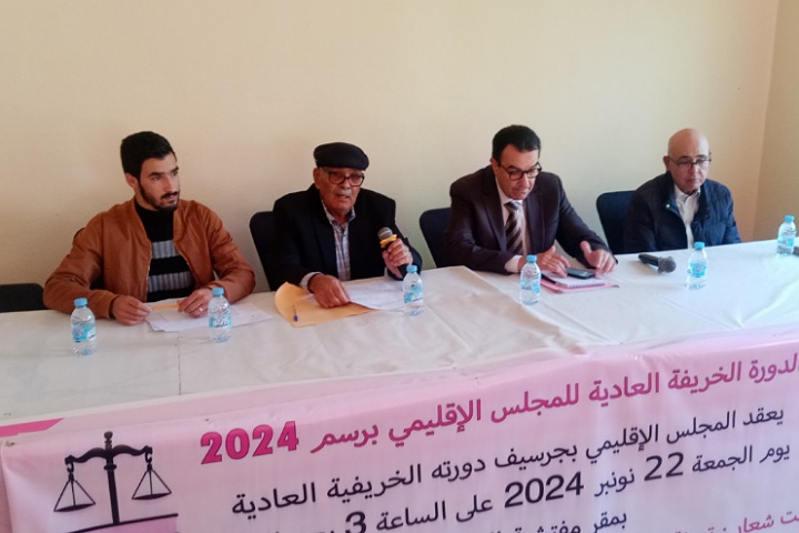 جرسيف.. الاستقلاليون يعقدون الدورة العادية للمجلس الإقليمي برئاسة عزيز هيلالي جرسيف.. الاستقلاليون يعقدون الدورة العادية للمجلس الإقليمي برئاسة عزيز هيلالي