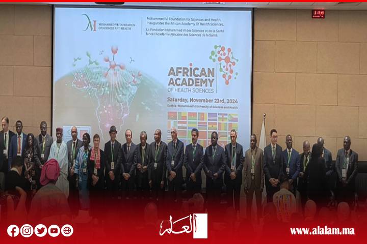 دلالات سيادية لإطلاق الأكاديمية الأفريقية لعلوم الصحة من الداخلة دلالات سيادية لإطلاق الأكاديمية الأفريقية لعلوم الصحة من الداخلة