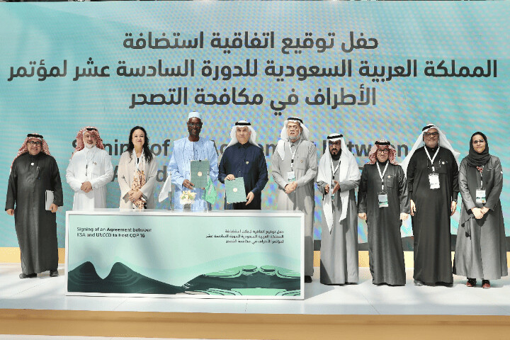 المغرب يشارك في مؤتمر الأطراف لاتفاقية الأمم المتحدة لمكافحة التصحر بالرياض المغرب يشارك في مؤتمر الأطراف لاتفاقية الأمم المتحدة لمكافحة التصحر بالرياض