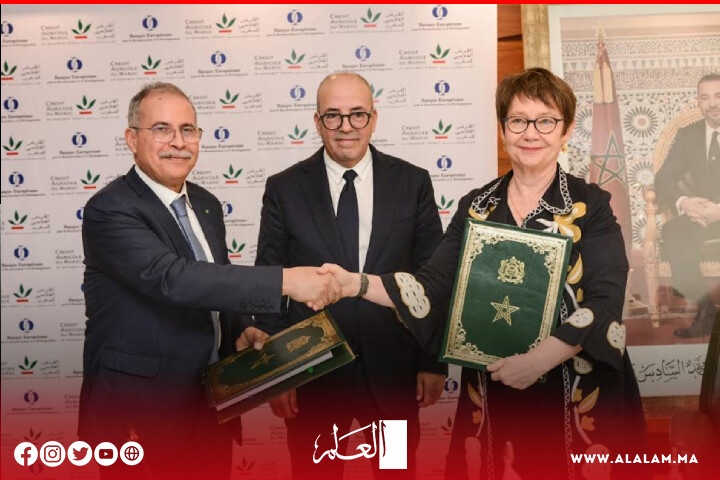 البنك الأوروبي لإعادة الإعمار والتنمية يدعم المقاولات الصغيرة والمتوسطة المتضررة من الزلزال في المغرب البنك الأوروبي لإعادة الإعمار والتنمية يدعم المقاولات الصغيرة والمتوسطة المتضررة من الزلزال في المغرب