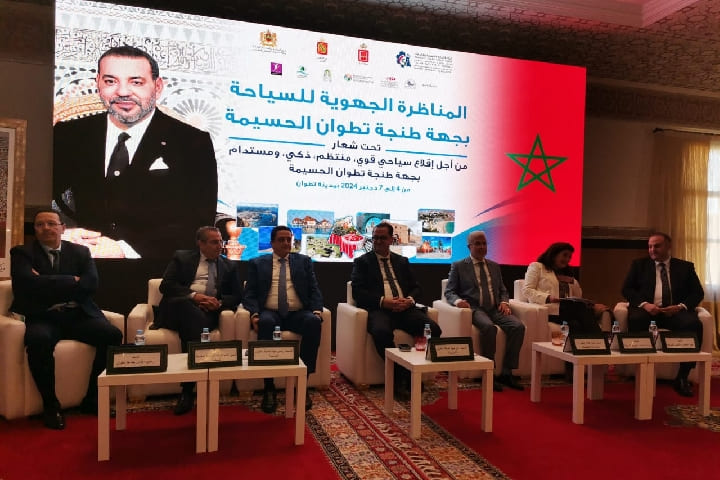 افتتاح المناظرة الجهوية للسياحة بجهة طنجة تطوان الحسيمة: نحو إقلاع سياحي مستدام افتتاح المناظرة الجهوية للسياحة بجهة طنجة تطوان الحسيمة: نحو إقلاع سياحي مستدام