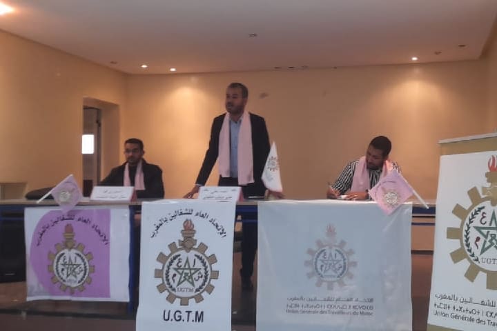 الجمع التأسيسي لنقابة الجامعة الحرة للتعليم فرع اتسافت - كاسيطا بإقليم الدريوش الجمع التأسيسي لنقابة الجامعة الحرة للتعليم فرع اتسافت - كاسيطا بإقليم الدريوش