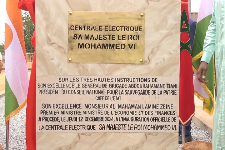 وفد مغربي يشارك في تدشين محطة "جلالة الملك محمد السادس" لتوليد الكهرباء وفد مغربي يشارك في تدشين محطة "جلالة الملك محمد السادس" لتوليد الكهرباء