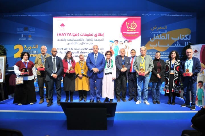 وكالة بيت مال القدس الشريف تقدّم تطبيقات "هيّا" للأطفال واليافعين في فضائل بيت المقدس وكالة بيت مال القدس الشريف تقدّم تطبيقات "هيّا" للأطفال واليافعين في فضائل بيت المقدس