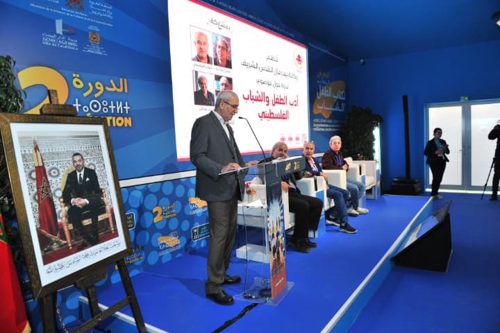 وكالة بيت مال القدس الشريف تنظم ندوة في "أدب الطفل والشباب الفلسطيني" وكالة بيت مال القدس الشريف تنظم ندوة في "أدب الطفل والشباب الفلسطيني"