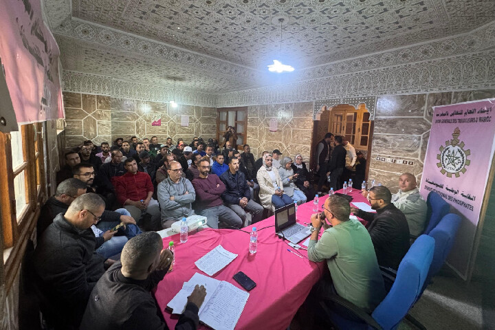 تفاصيل اللقاء التواصلي لفروع النقابة الوطنية للفوسفاط بخريبكة تفاصيل اللقاء التواصلي لفروع النقابة الوطنية للفوسفاط بخريبكة