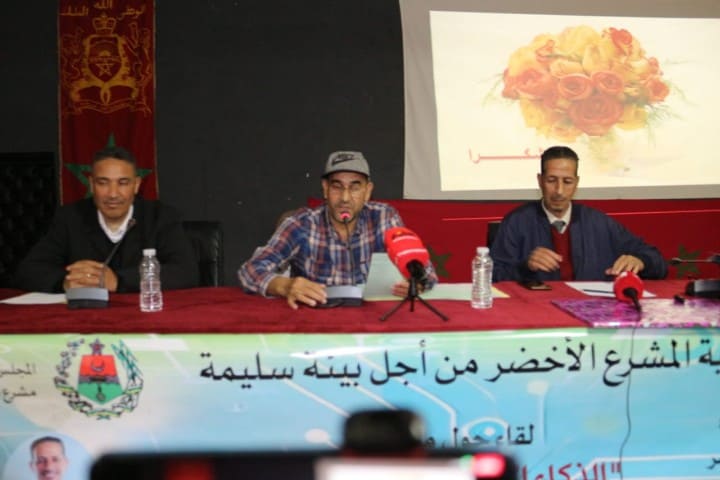 الذكاء الاصطناعي والبيئة موضوع لقاء للدكتور النعايمي بمشرع بلقصيري الذكاء الاصطناعي والبيئة موضوع لقاء للدكتور النعايمي بمشرع بلقصيري