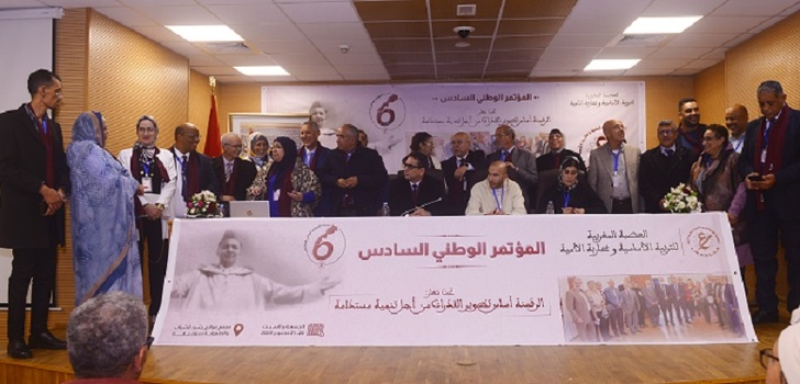 رحمة وقاري رئيسة جديدة للعصبة المغربية للتربية الأساسية ومحاربة الأمية رحمة وقاري رئيسة جديدة للعصبة المغربية للتربية الأساسية ومحاربة الأمية