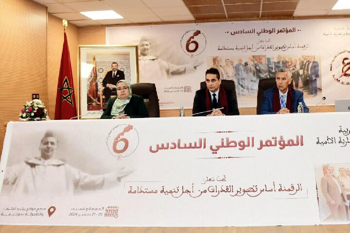 تفاصيل المؤتمر الوطني السادس للعصبة المغربية للتربية الأساسية ومحاربة الأمية تفاصيل المؤتمر الوطني السادس للعصبة المغربية للتربية الأساسية ومحاربة الأمية