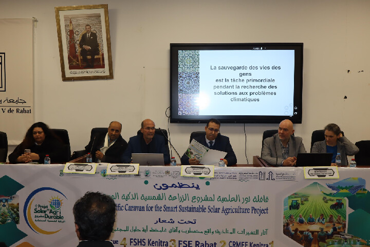 ندوة علمية بالرباط تناقش حلولا مبتكرة للتكيف مع التغيرات المناخية بمشاركة خبراء دوليين ندوة علمية بالرباط تناقش حلولا مبتكرة للتكيف مع التغيرات المناخية بمشاركة خبراء دوليين