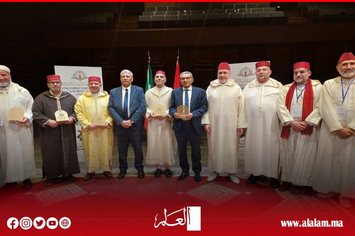 حصري: فعاليات اليوم الختامي للمسابقة الوطنية الإيطالية في حفظ وتجويد القرآن الكريم حصري: فعاليات اليوم الختامي للمسابقة الوطنية الإيطالية في حفظ وتجويد القرآن الكريم